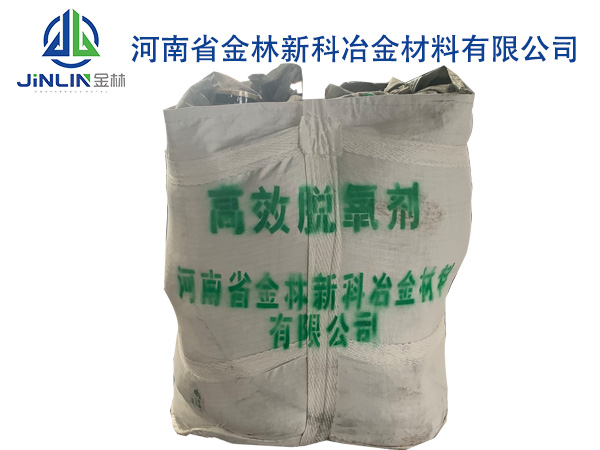 高效脱氧剂